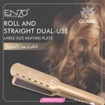 ⁦إنزو مكواة الشعر المسطحة – جودة عالية بتقنية التورمالين والتيتانيوم والسيراميك⁩ - الصورة ⁦3⁩