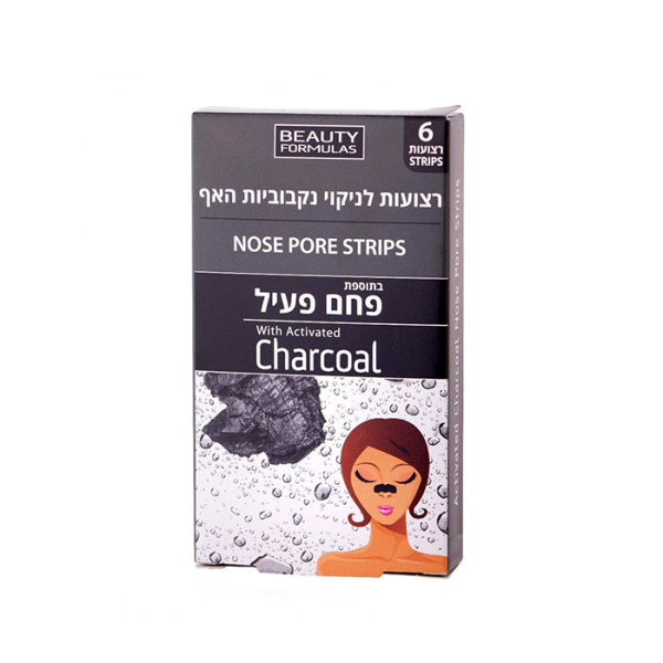 شرائط الأنف بالفحم النشط من بيوتي فورمولاز – Beauty Formulas Active Charcoal Nose Strips (عدد 6 شرائط)