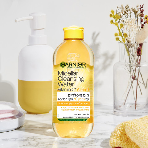 غارنييه - سكِن أكتيف ميـسلار بالمستخلصات وفيتامين C 700 مل