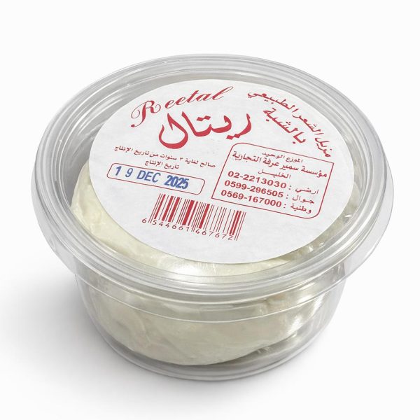 مزيل الشعر الطبيعي من ريتال