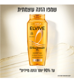 ⁦شامبو لوريال الفيف  500 مل - LOREAL PARIS ELVIVE SHAMPOO 500 ML⁩ - الصورة ⁦2⁩
