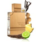 ⁦مجموعة هدايا عطور Al Haramain⁩ - الصورة ⁦5⁩