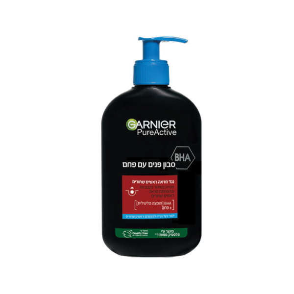 غسول غارنييه BHA CHARCOAL – 250 مل