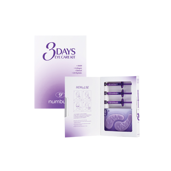 طقم عناية حول العين 3 ايام NUMBUZIN +9