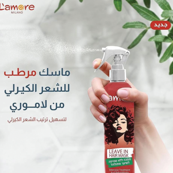 ليف ان  لامور 250 مل