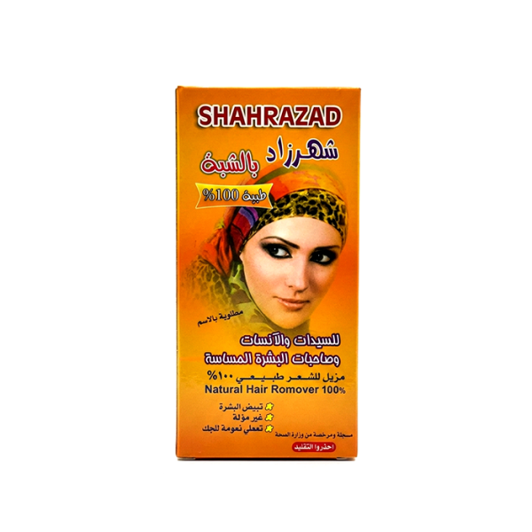 مزيل شعر طبيعي شهرزاد