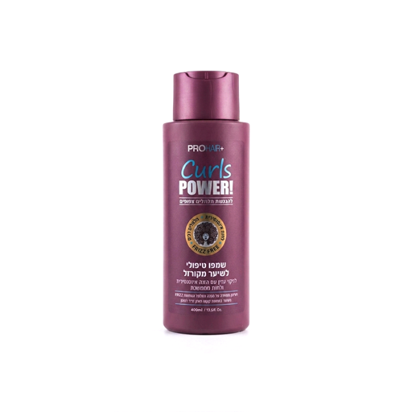 شامبو بروهير كيرلي خمري 400 مل للشعر المجعد الكثبف