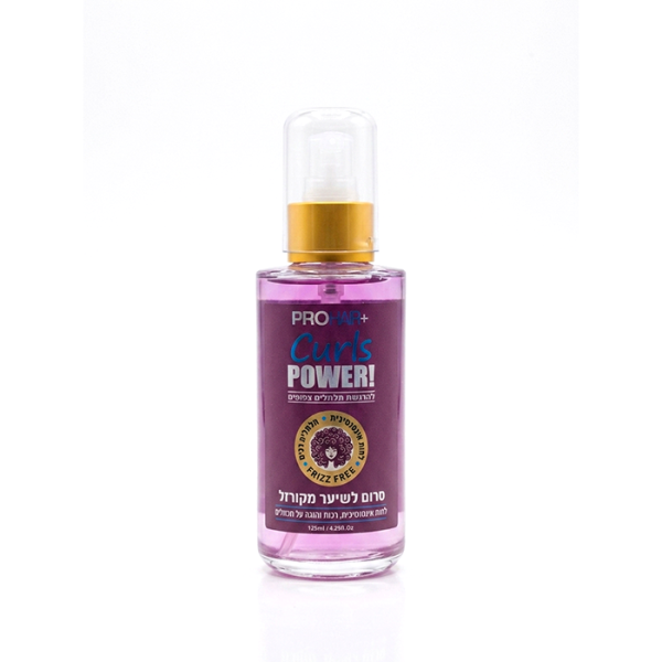 زيت شعر برو هير كيرلي خمري 125 مل للشعر المجعد المكثف